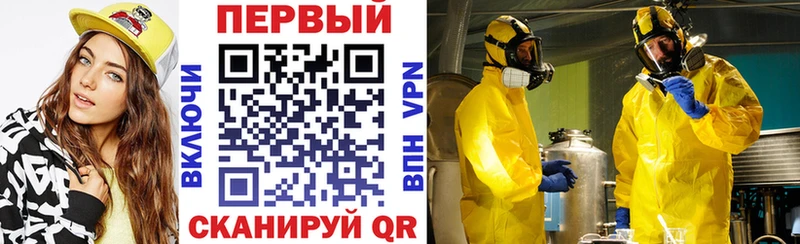 наркошоп  Белокуриха  АМФ 98% 