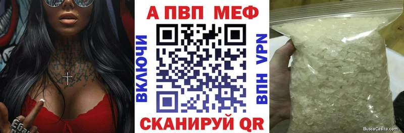 Alfa_PVP Соль Белокуриха