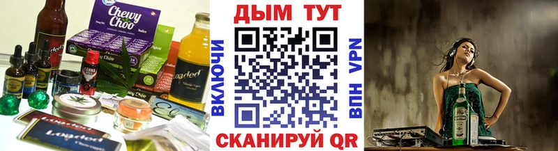 Cannafood конопля  маркетплейс наркотические препараты  Белокуриха  наркота 