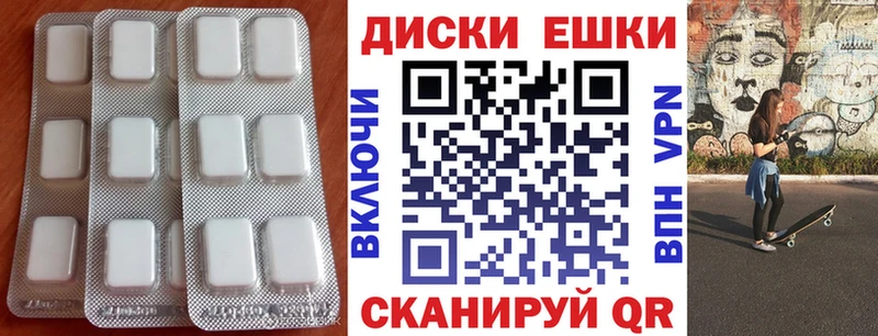 Ecstasy Philipp Plein  Белокуриха 