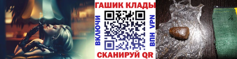 Гашиш убойный  Белокуриха 