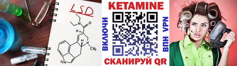 КЕТАМИН ketamine  omg   площадка официальный сайт  Белокуриха 