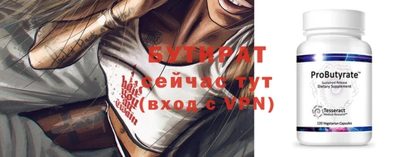 COCAINE Рославль
