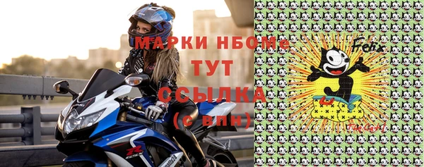 МДМА Аркадак
