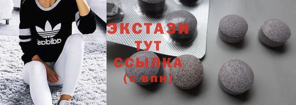 МДМА Аркадак
