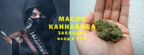 МДМА Аркадак