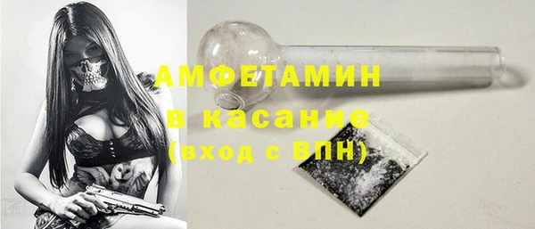мет Арсеньев