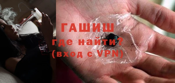 МДМА Аркадак