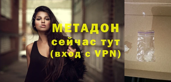 МДМА Аркадак