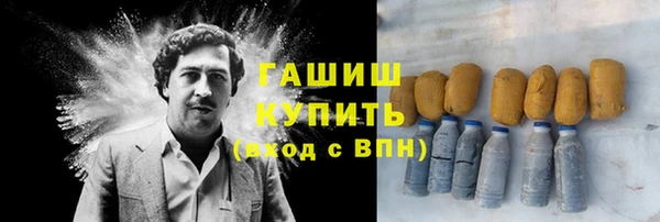 мет Арсеньев