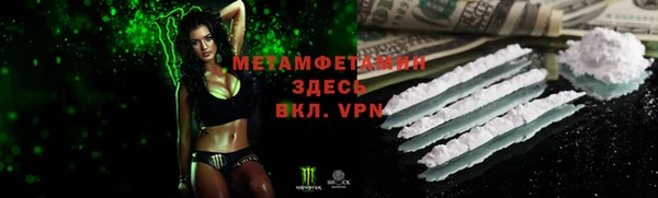 мет Арсеньев