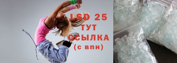 прущий лед Россошь