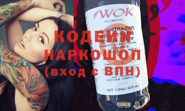 стаф Белокуриха