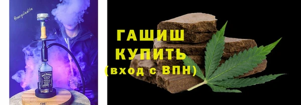 соль ск Балахна