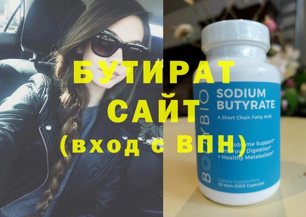 МДМА Аркадак