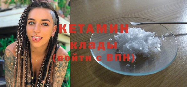 гашик Беломорск