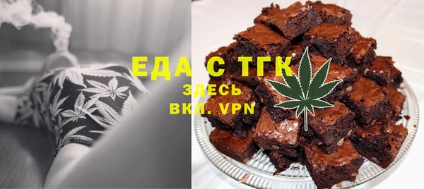 мет Арсеньев