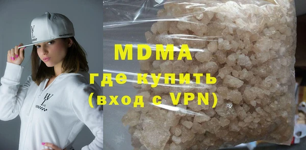 мет Арсеньев
