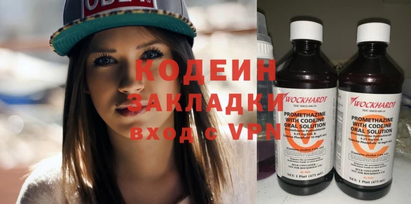 дистиллят марихуана Армянск