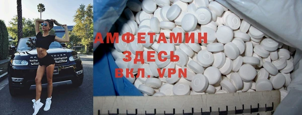 гашик Беломорск