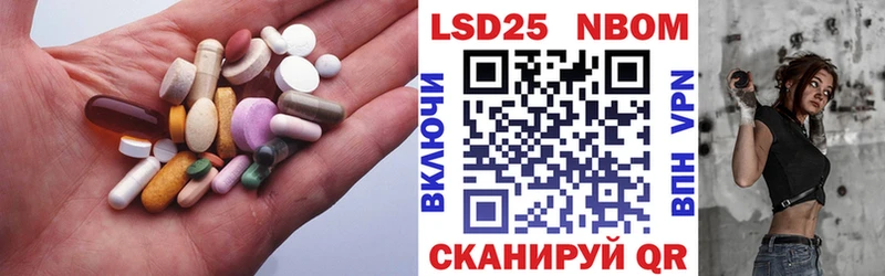 нарко площадка клад кракен ССЫЛКА Белокуриха LSD-25 экстази ecstasy