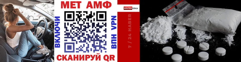 Метамфетамин Methamphetamine как найти наркотики Белокуриха