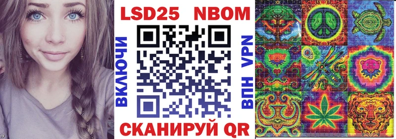 купить   Белокуриха  Наркотические марки 1500мкг 