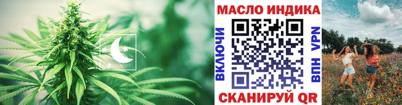 Дистиллят ТГК концентрат Белокуриха